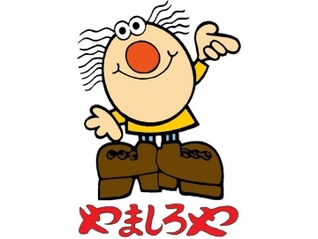 株式会社 やましろやの接客 販売系 コンビニ スーパー デパート パート アルバイトの群馬県伊勢崎市求人情報 株式会社 やましろやの接客 販売系 コンビニ スーパー デパート パート アルバイトの群馬県伊勢崎市求人情報